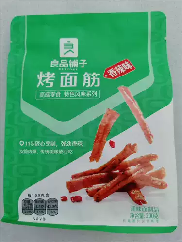 良品铺子 Запеченная глютен 200G*1/2/3/5/10 мешков (около 8 маленьких упаковок/пакета) пряные острые острые острые ломтики