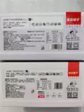 Liangpinpu Daily Nuts Comply Fruit 750G Полная коробка (30 маленьких мешков Danzan высушенные фрукты.