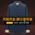 Phong cách Trung Quốc Tang phù hợp với nam giới trung niên và cao tuổi áo khoác dài tay Phong cách Trung Hoa Dân Quốc Phong cách Trung Quốc mới phù hợp với nam thanh niên Trung Sơn