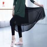 Туфли для йоги, современные танцующие штаны, свободный крой