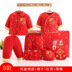 Bộ quà tặng cho bé Bộ quần áo cotton dày áo sơ sinh 0-3 tháng 6 vừa chào đời set hộp quà tặng sơ sinh dành cho bé yêu Bộ quà tặng em bé