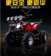 Xe máy điện bãi biển 125cc bò nhỏ ATV xe máy bốn bánh xe máy Bãi biển xe địa hình 8 inch xe cào cào mini giá rẻ Xe đạp quad