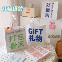 Мультяшная сумка, компактный набор, портативная упаковка, подарок на день рождения, популярно в интернете