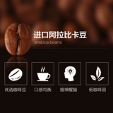 M2 Gold Adsitative Connection Patching Coffee Bean Оригинальный импортный итальянский ароматный черный кофейный порошок теперь измельчает 454G