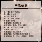 Индонезия импортировала мантин светлые руки Chong Single Arabica Coffee Bean теперь может измельчить черный кофейный порошок 227G