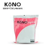 Япония Kono Знаменитая ворота рука кофе кофе -фильтровая фильтровая бумага бурение на 90 ° конкурс 100 таблетки