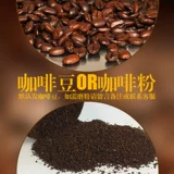 M2 Gold Adsitative Connection Patching Coffee Bean Оригинальный импортный итальянский ароматный черный кофейный порошок теперь измельчает 454G