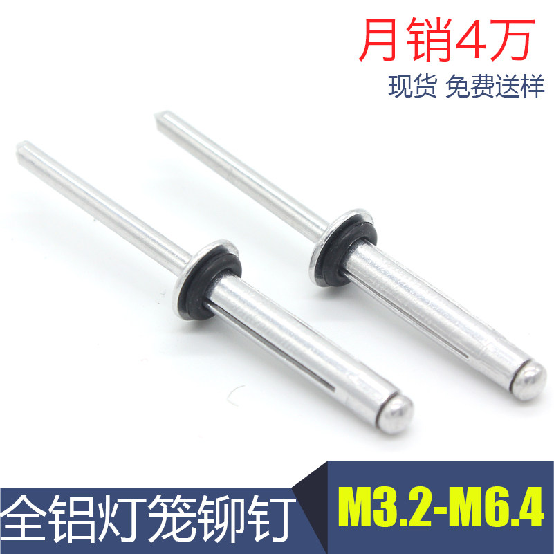 抽芯铆钉规格详解与行业应用