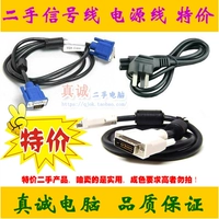 Второй -ручный настольный компьютер Power Power Line Line VGA Cable Cable DVI Линия стрельба
