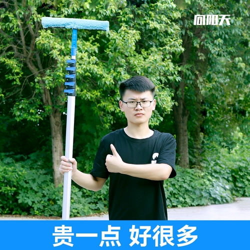 Ультра -длинный стержень натирающий стеклянный артефакт Телескопический стержень, расширяющий ручку, дверная дверь высокая высокая высокая высокая высокая высокая промывка