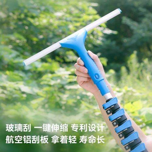 Ультра -длинный стержень натирающий стеклянный артефакт Телескопический стержень, расширяющий ручку, дверная дверь высокая высокая высокая высокая высокая высокая промывка