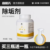 Xiangyang Tianjia Appliance Steam стиральная машина стиральная машина воздушная очистка щетка для очистки инструменты для очистки дома вода дефляция рыба