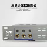 Петь General/Syn DSP-100 Double Microbii Independence 22 Секция параметров Сбалансированные 7-ступенчатые цифровые предварительные эффекты