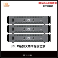JBL x4 x6 x8 镄 囧 啝 T5/T7/T10/px4000/xli2500/3500 Trickle ° C 媺 OK 锷熸 斁 斁 斁 斁
