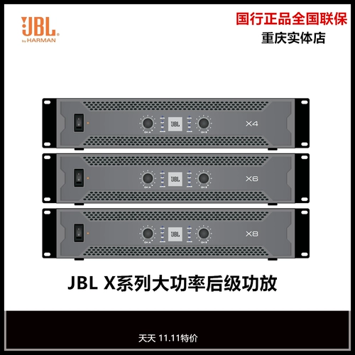 JBL x4 x6 x8 镄 囧 啝 T5/T7/T10/px4000/xli2500/3500 Trickle ° C 媺 OK 锷熸 斁 斁 斁 斁