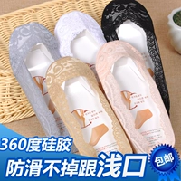 Thoải mái thở silicone chống thả với ren sợi tre mùa xuân và mùa hè màu nông miệng vớ thuyền rắn màu ngắn vớ nữ vớ họa tiết nữ đẹp