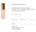 Bộ đếm chính hãng Jialibao lunasol sun and moon Crystal skin skin beauty beauty cream 30ML cream che khuyết điểm nyx Sun màn hình / Pre-Make-up