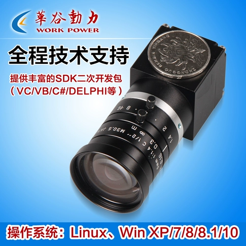 12 -летняя магазин 1,2 миллиона пикселей микро -индустриальная камера USB Industrial Camera