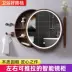 Tủ gương kéo đẩy treo tường nhà vệ sinh phòng tắm bàn trang điểm gương trang điểm có đèn làm mờ gương phòng tắm gỗ tròn Gương