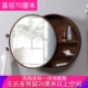 Tủ gương kéo đẩy treo tường nhà vệ sinh phòng tắm bàn trang điểm gương trang điểm có đèn làm mờ gương phòng tắm gỗ tròn