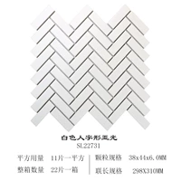 Белый человеческий характер 1