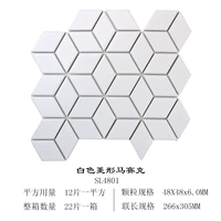 Белый бриллиант