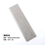 Стальная анти -скользящая полоса