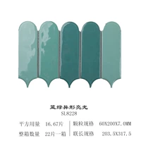 Синий -гриный инопланетянин