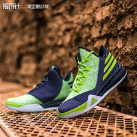 Compass ADIDAS LIGHT EM UP 2 鸳鸯 giày bóng rổ AQ7587 AQ8465 B42674 giày thể thao lining