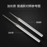 [金刚砂D针尖针锥形磨针扩孔雕刻玉石雕工具金刚石磨头翡翠磨针钻]