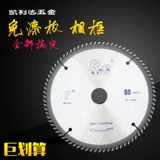 Rui Shi Ruifeng Cut бамбук и деревянный пластиковый самолет Специальный ультра -тонкий плотный зубной дерево
