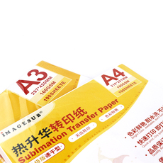 Передача бумаги 速干热升华转印纸a4热升华烤杯纸a3涤纶莫代尔t恤印图快干转印纸