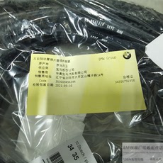 Тормоз будильник шнур bmw宝马原厂1234567系x1x2x3x4x5x6制动摩擦片磨损传感器刹车线