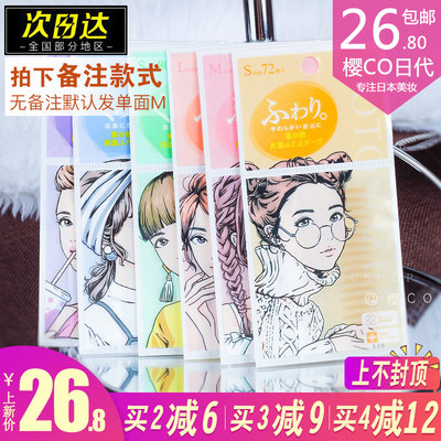 2021年10月27日更新【万能白菜价】的图片 第97张