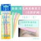 Бритва для лица для бровей