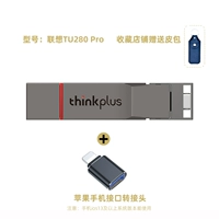 Подлинный TU280 Pro 256G Двойной интерфейс+Apple Мобильный телефон Ротационный телефон+Коллекционный магазин представил кожаную сумку