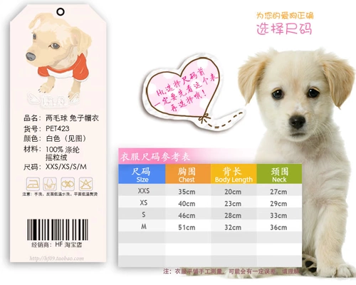 Новая внешняя торговля оригинальной одеждой для одиночной домашней животной встряхнет свитер таблетки, щенка