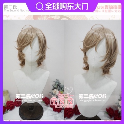taobao agent Second Men Vtuber Ye Shi Ye Ye Rainbow Society Light Brown COS Wig W43