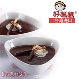 Тайвань Huisheng Hao мама Huisheng Импорт шоколадный пудинг порошок фруктовый желе порошко