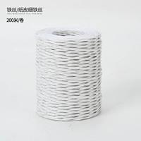 Цветочная бумажная кожа тонкая проволока [белый]