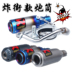 Xe máy sửa đổi xe thể thao với muffler lớn displacement thùng sợi carbon nhiệt độ cao chiên đường phố scorpion ống xả phổ Ống xả xe máy