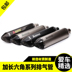 Xe máy sửa đổi ống xả Yamaha TMAX530 Huanglong 600 với có thể tháo rời muffler dài lục giác phổ Ống xả xe máy