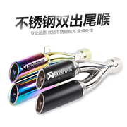 Xe máy sửa đổi đôi ống với muffler Sấm đôi-outlet xe thể thao Kawasaki Ninja Scorpio ống xả phổ