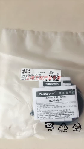 Panasonic тонкая прибыль фотоэлектрический переключатель ex серии