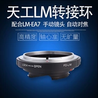 FD-LM для подключения к Canon FD FD ROTARY LEICA LM-EA 7 DAN GONGYONG MANEAL LENS