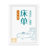 Спальный мешок из нетканого материала для взрослых для путешествий, портативная простыня для двоих