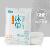 Спальный мешок из нетканого материала для взрослых для путешествий, портативная простыня для двоих