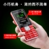 mạng China Unicom 3G 4G điện thoại di động phiên bản viễn thông già máy già Tianyi KRTONE Kim Young-pass T8868C - Điện thoại di động