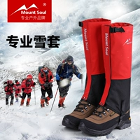 Уличное водонепроницаемое альпинистское снаряжение подходит для пеших прогулок подходит для мужчин и женщин, зимние носки