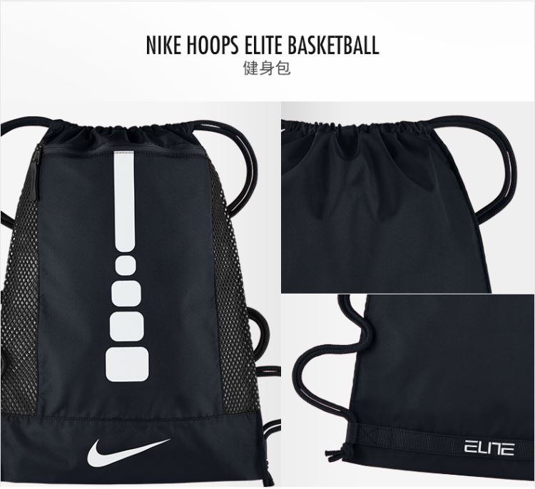 Suukappale basketball shoe bag 